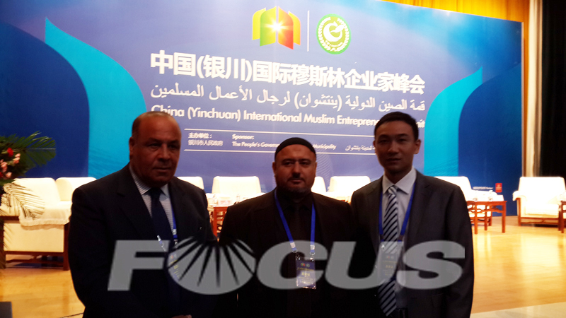 Picture 1 of FOCUS Was Invited To The China-Arab States Expo