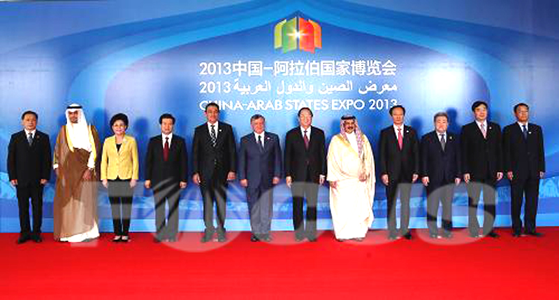 Picture 2 of FOCUS Was Invited To The China-Arab States Expo