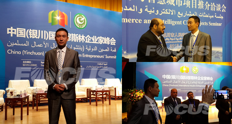 Picture 3 of FOCUS Was Invited To The China-Arab States Expo
